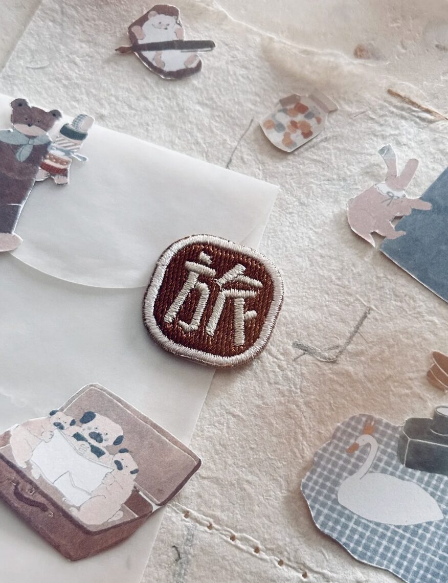 NOVE - Tokyo Ltd. - Origami Word TRAVEL - Embroidery Patches