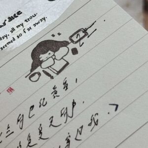 SOM Studio x Sho Little Happiness - Time & Routine - Desk Nap (with journals) - Stamp