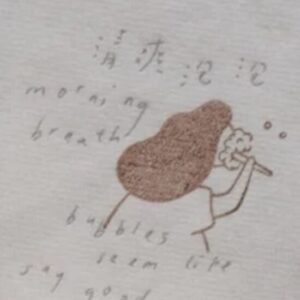 SOM Studio x Big Hands - Celebrating My Morning Routines - Morning Breath - Stamp