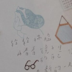 SOM Studio x Big Hands - Celebrating My Morning Routines - Morning Glow - Stamp