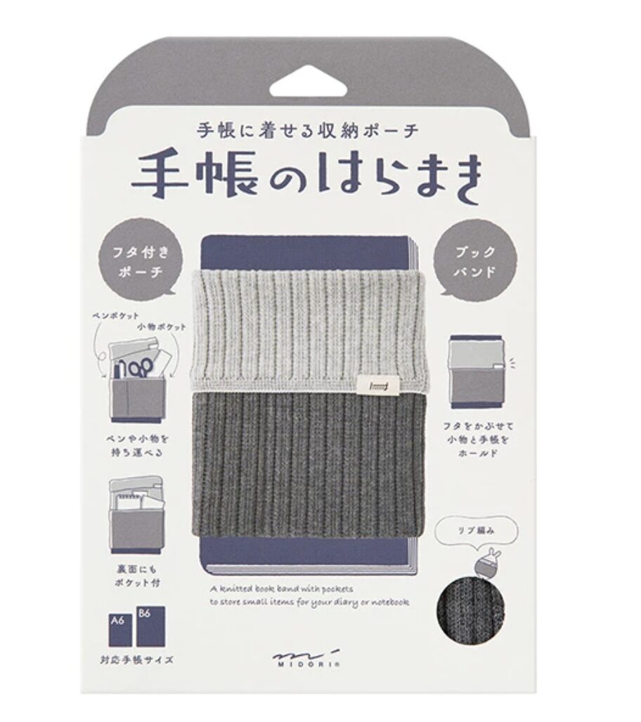 Midori - Haramaki A6-B6 Two-Tone Grey - Knitted Book Band