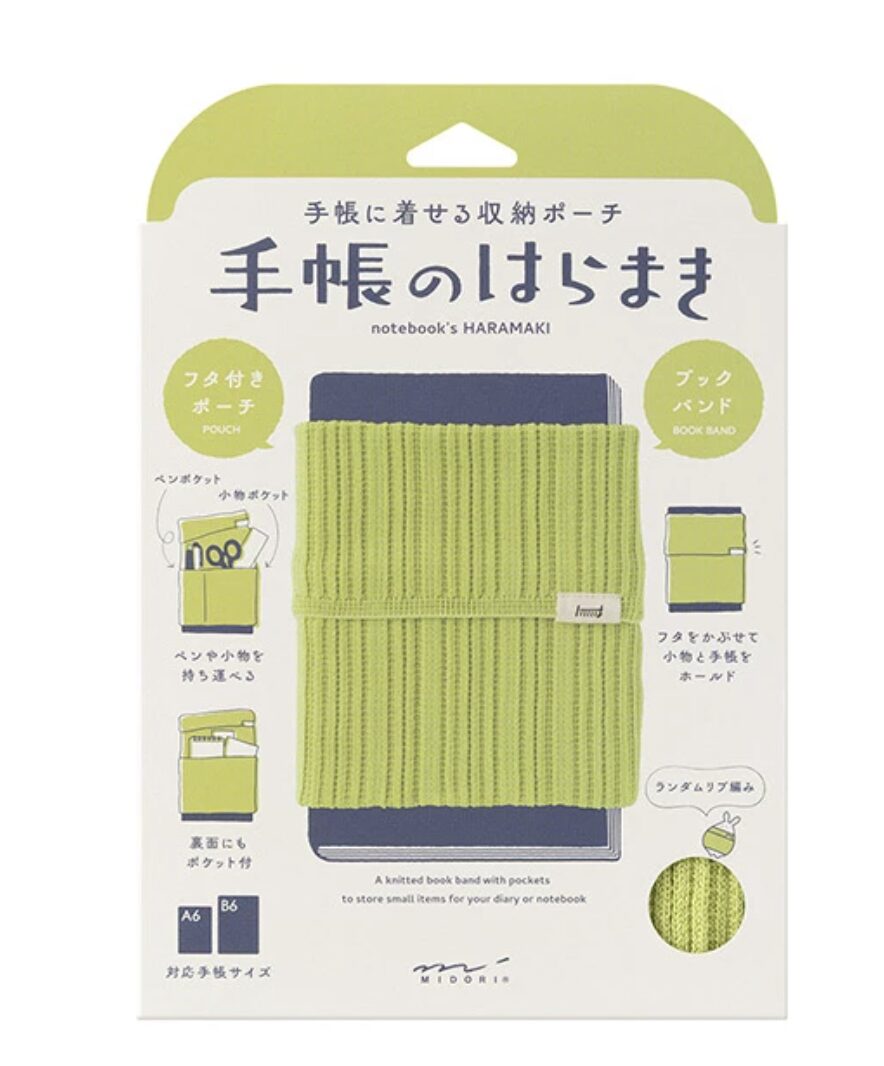 Midori - Haramaki A6-B6 Lime Yellow - Knitted Book Band