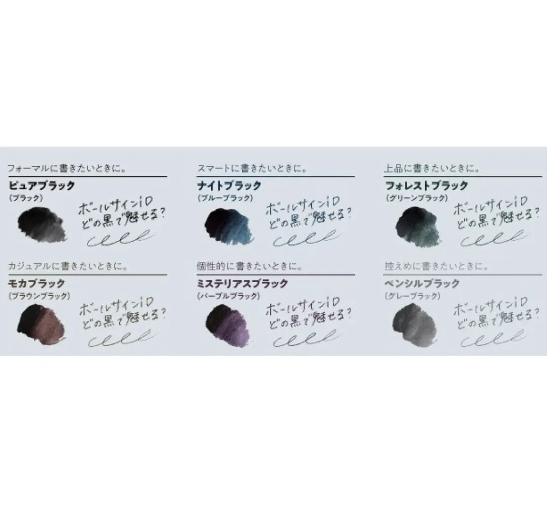 Sakura Cray-Pas Ball Sign ID - 0.4 mm - Gel Ballpoint Pen Set