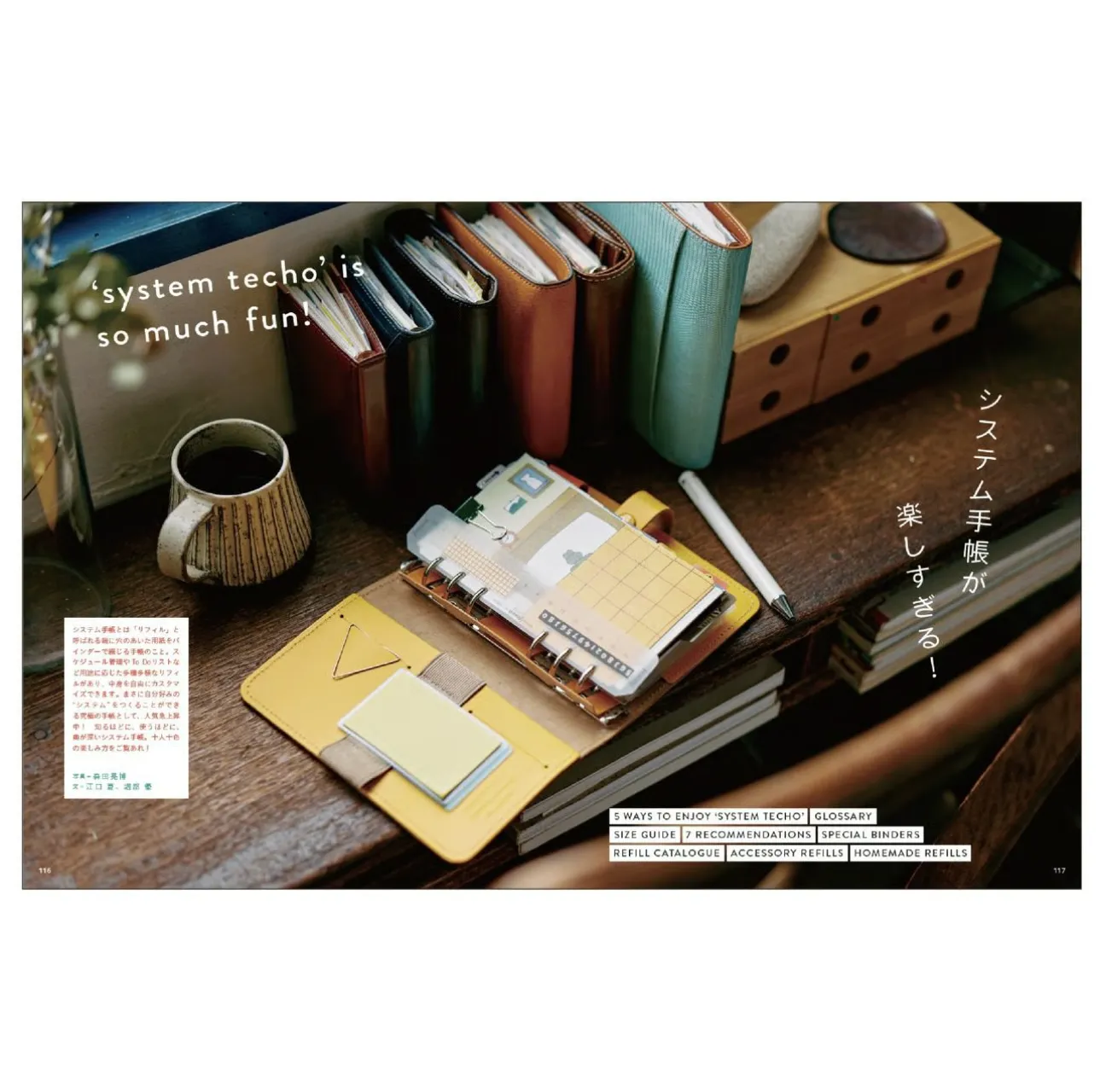Tegamisha - LETTERS 02 - Stationery Magazine