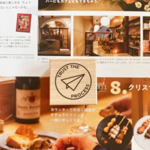 Baum-Kuchen – BK Trust the Process – Stamp