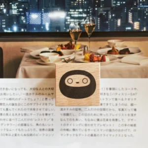 Baum-Kuchen – BK Daruma Make It Happen – Stamp