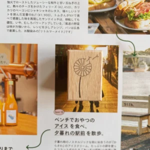 Baum-Kuchen – BK Dandelion – Stamp