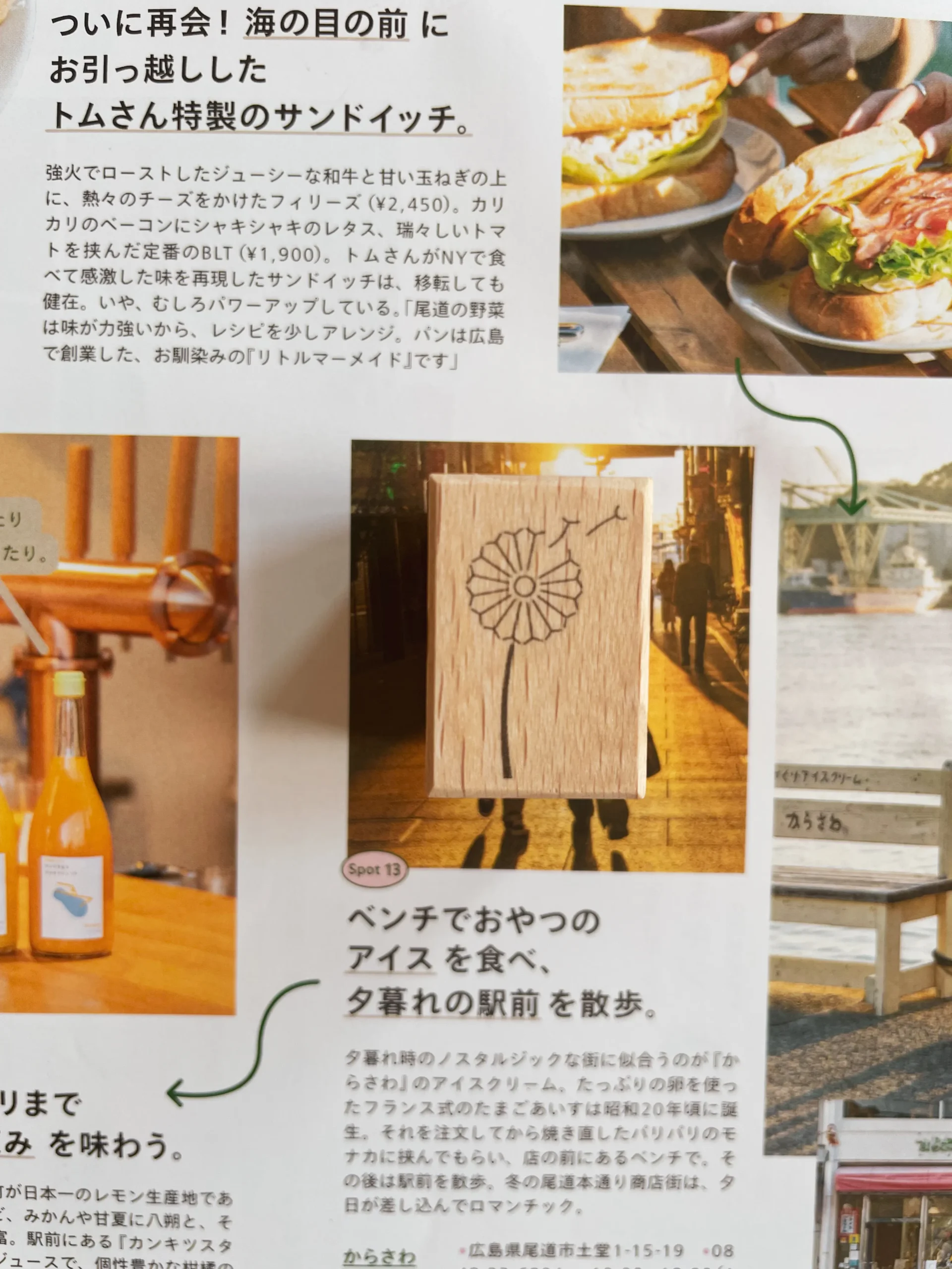 Baum-Kuchen - BK Dandelion - Stamp