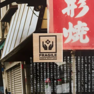 Baum-Kuchen – BK Fragile Handle with Care – Stamp