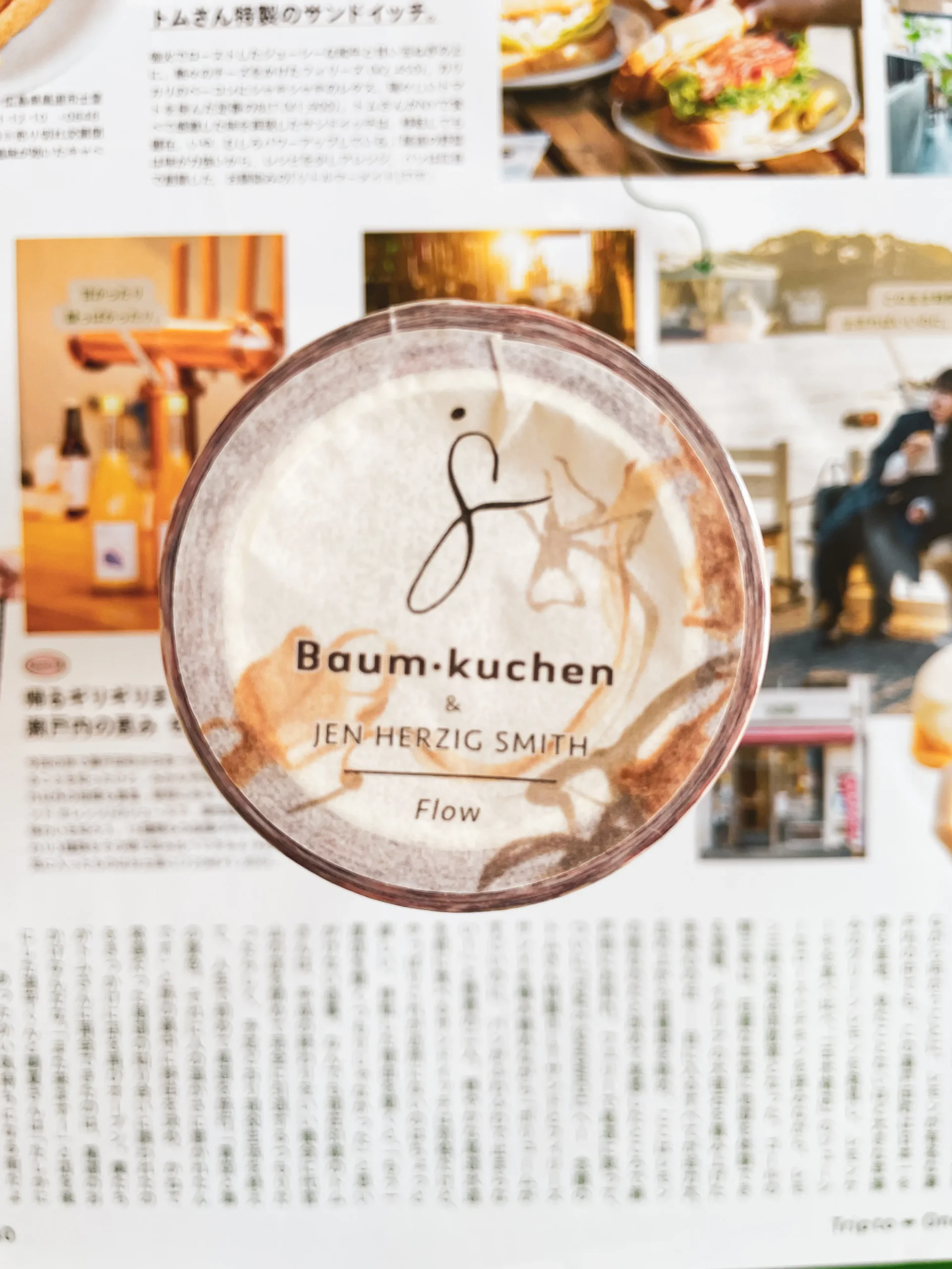 Baum-Kuchen - Flow by Jen Herzig - BK Original Tape
