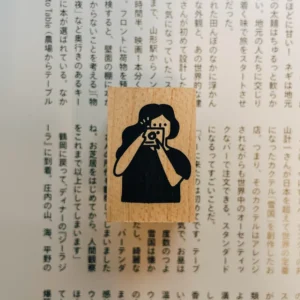 Cafe Analog – Kuuki – Snapping Memories – Stamp