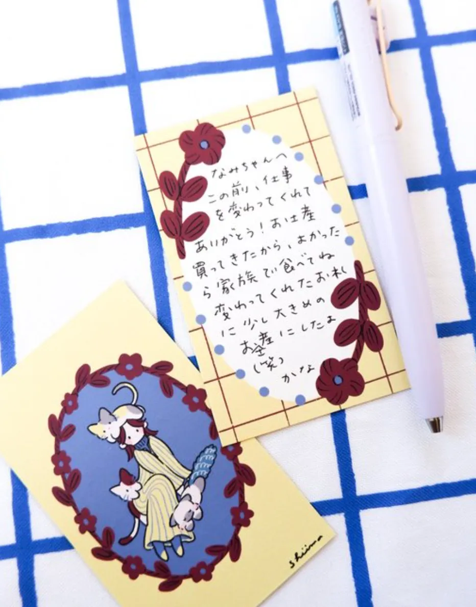 Shiima - Cat Design - Message Cards