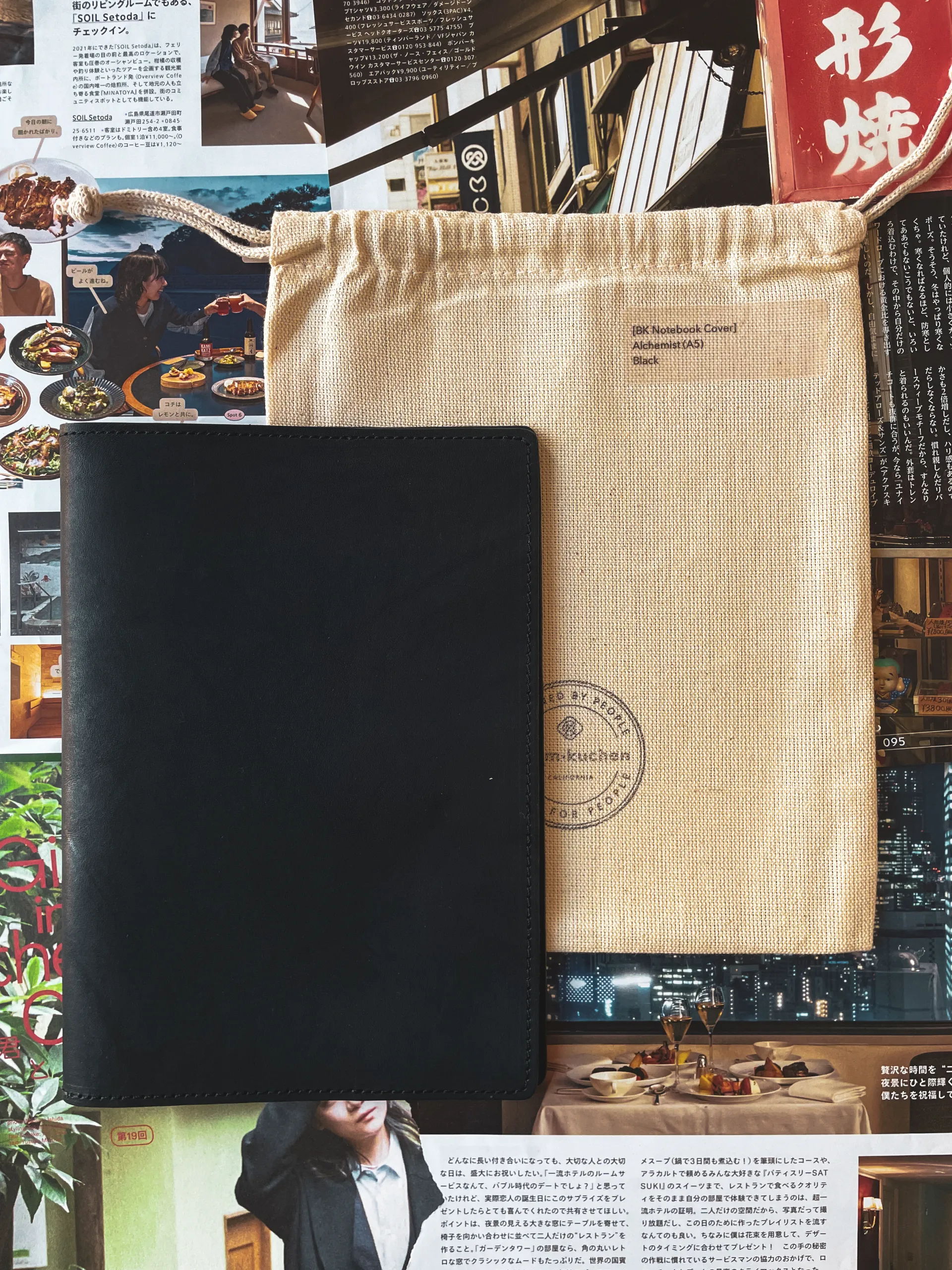 Baum-Kuchen - Alchemist Cover - A5 - Black