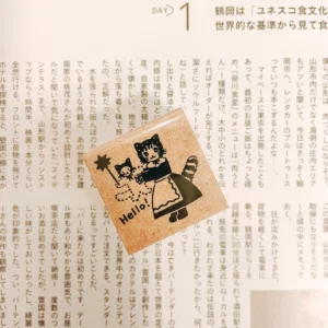 Cozyca x Aiko Fukawa – Hello – Stamp