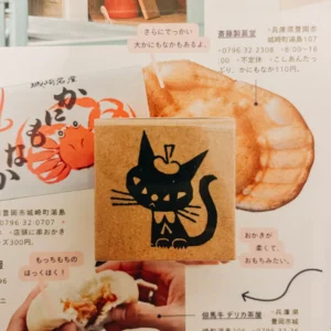 Cozyca – Kuroneko – Waiting – Stamp
