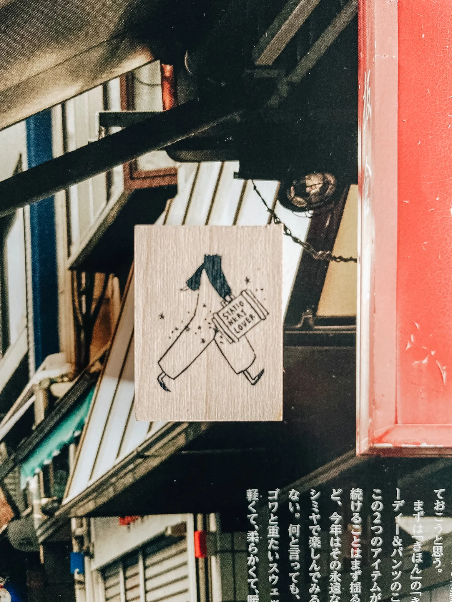 Cafe Analog x Paper Poem - Stationery Lover - Exclusive Stamp