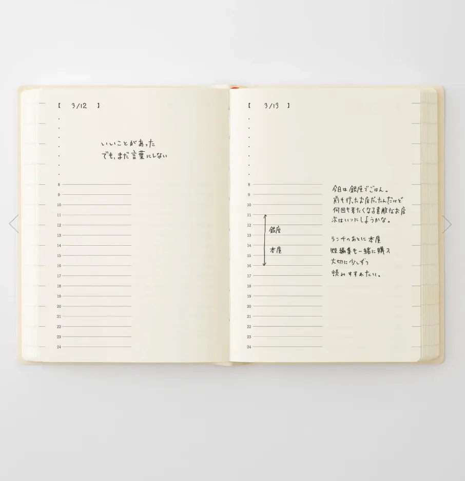 2027 MD Notebook Diary 1 Day 1 Page - A6 - Daily Diary
