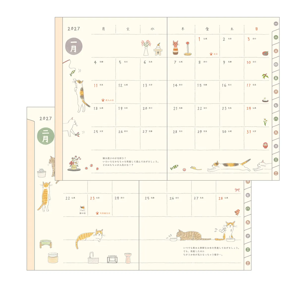2027 - Midori Pocket Diary A6 - Cat