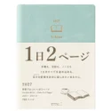 2027 HIBINO Diary – A6 – Blue Green – Daily Diary