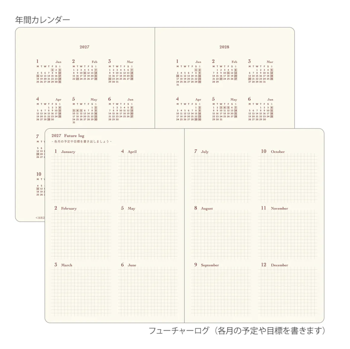 2027 HIBINO Diary - A6 - Camel - Daily Diary