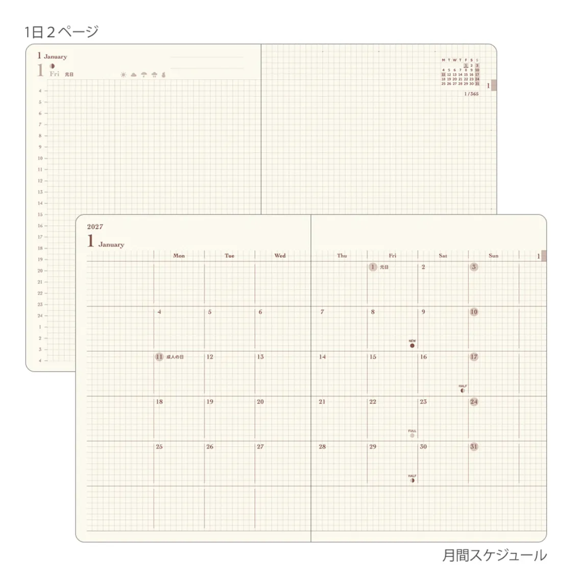2027 HIBINO Diary - A6 - Camel - Daily Diary