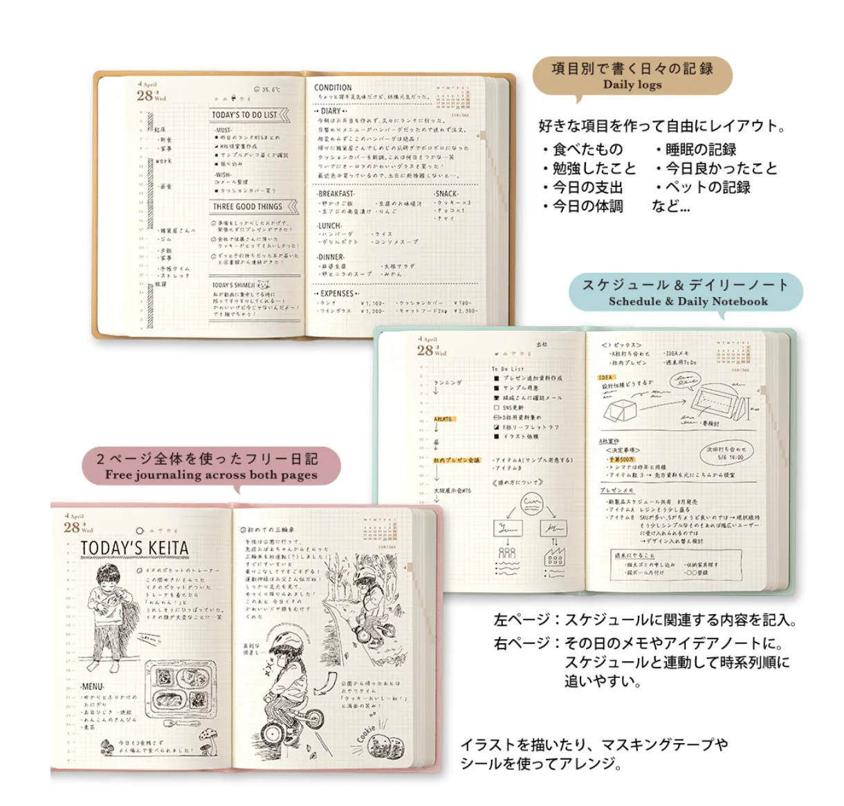 2027 HIBINO Diary - A6 - Camel - Daily Diary