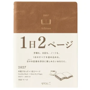 2027 HIBINO Diary – A6 – Camel – Daily Diary