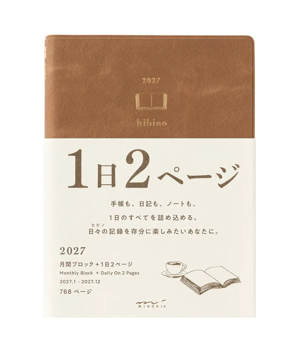 2027 HIBINO Diary - A6 - Camel - Daily Diary