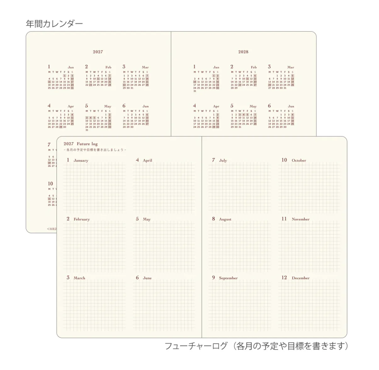 2027 HIBINO Diary - A6 - Pink - Daily Diary