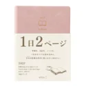 2027 HIBINO Diary – A6 – Pink – Daily Diary