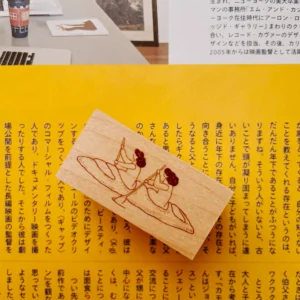Ivy Snow – Baguette Drift – Stamp