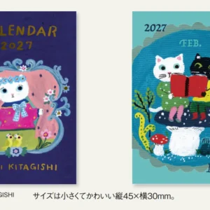 2027 - Yumi Kitagishi - Mini Daily Calendar