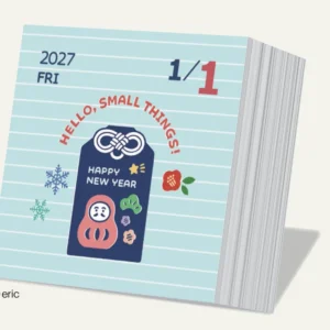 2027 - Eric Small Things Color - Mini Daily Calendar
