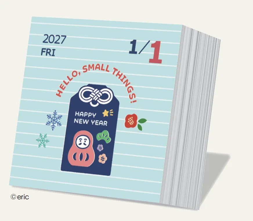 2027 - Eric Small Things Color - Mini Daily Calendar
