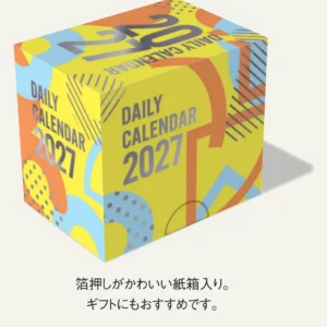 2027 - GRAPHIC - Mini Daily Calendar