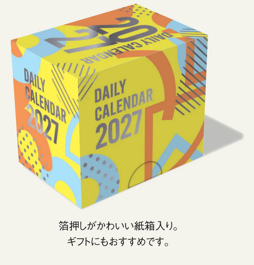 2027 - GRAPHIC - Mini Daily Calendar