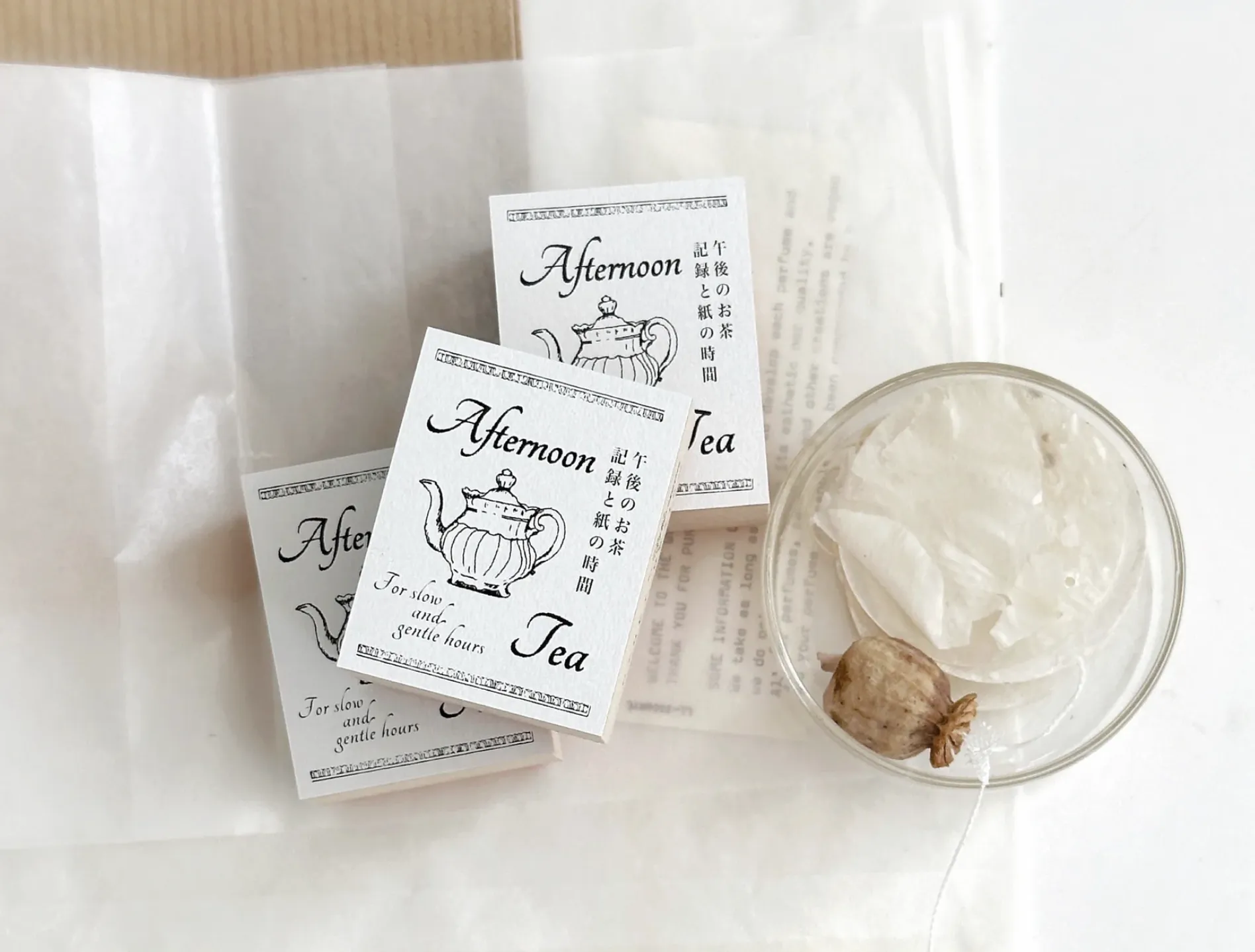 NYRET - Vol. 17 - 119. Afternoon Tea - Stamp