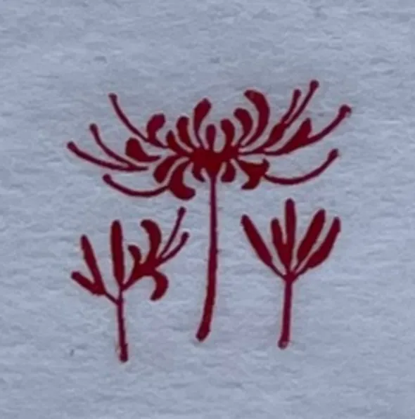 Kobo-Ren - Higanbana (Red Spider Lilies) - Exclusive Stamp