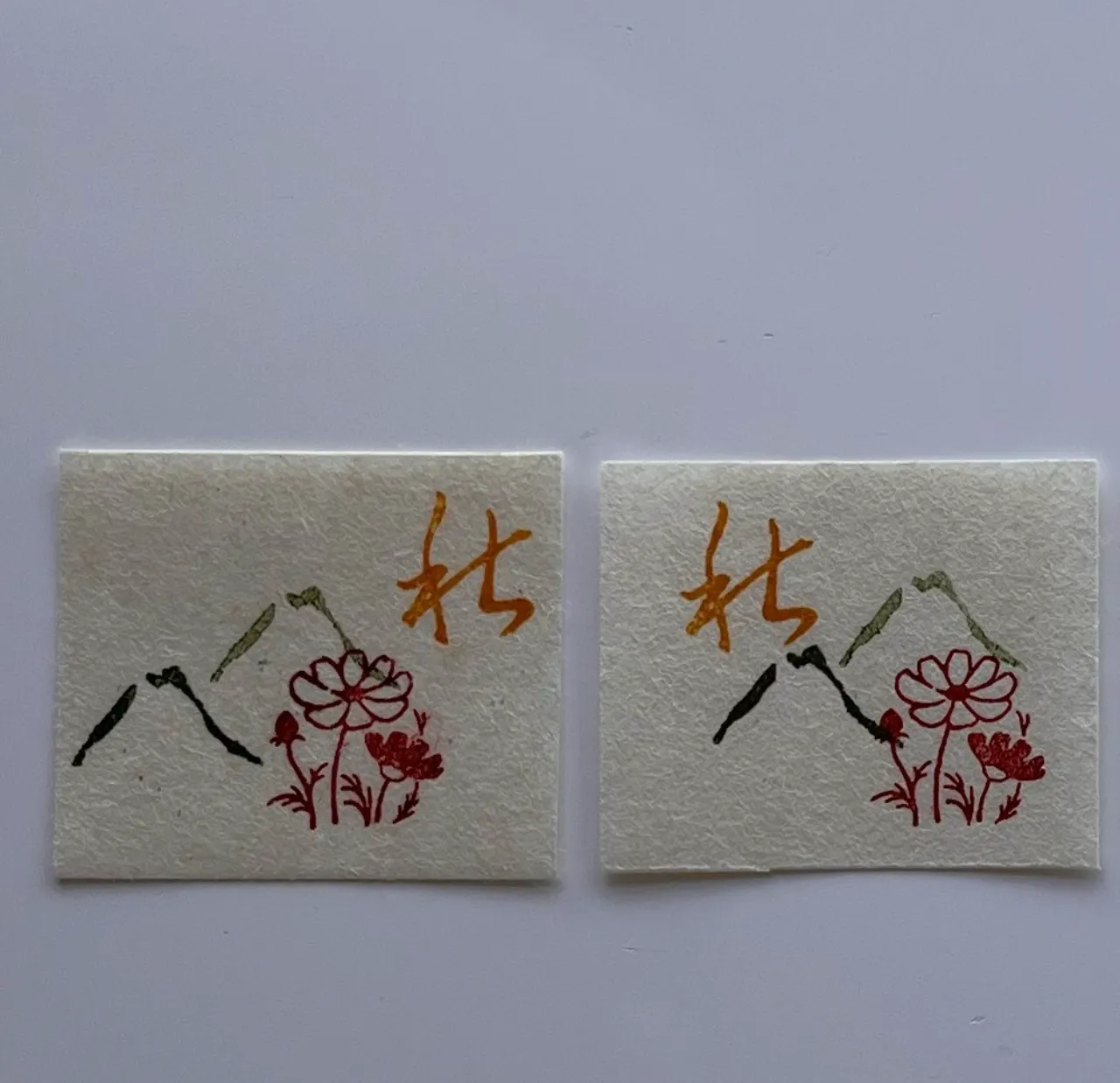 Kobo-Ren - Cosmos - Exclusive Stamp