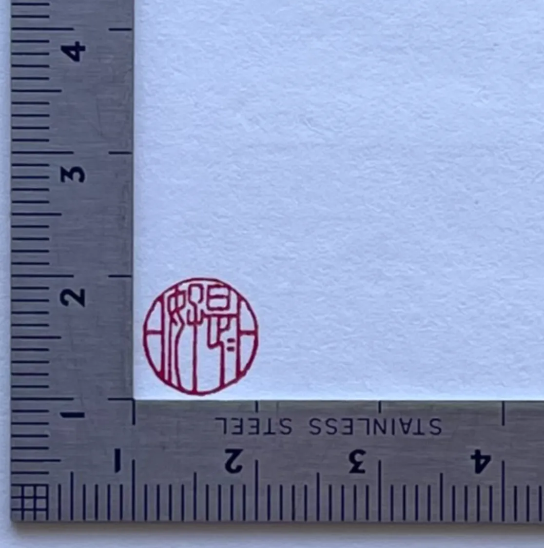 Kobo-Ren - Every Day is a Good Day - Exclusive Stamp