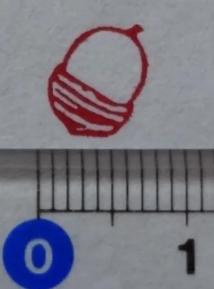 Kobo-Ren - Donguri Korokoro (Rolling Acorn) - Exclusive Stamp