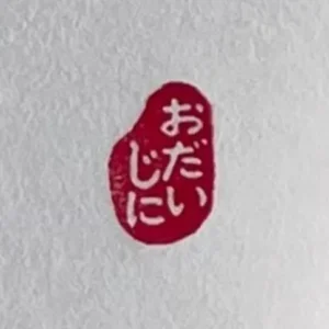 Kobo-Ren – Odaiji ni (Take Care) – Exclusive Stamp