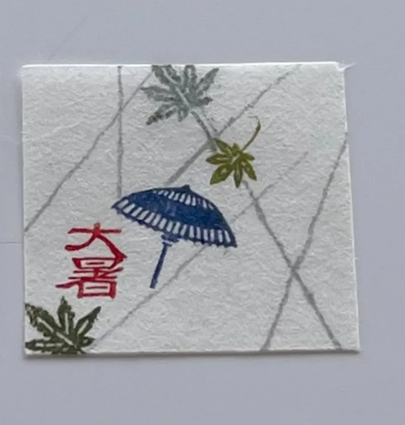 Kobo-Ren - Kasa (Umbrella) - Exclusive Stamp