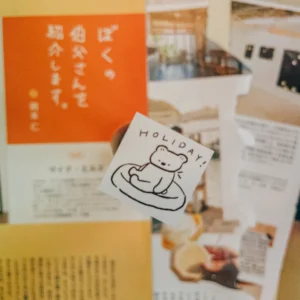 Ranmyu – Bear on Holiday! – Stamp