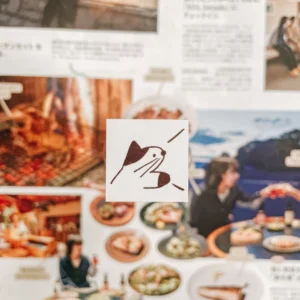 Ranmyu – Cat Talking – Stamp