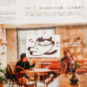 Ranmyu – Purring Cat – Stamp