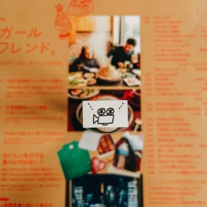 Ranmyu – About This Movie – Stamp