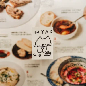 Ranmyu – Cat Meal Time – Stamp