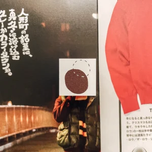 Ranmyu – Two Circles – Geometric Stamp