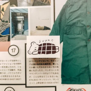 Ranmyu – Bear in a Blanket – Stamp